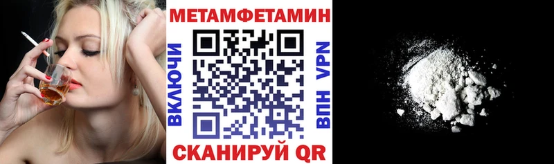 АМФ VHQ  Далматово 