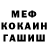 Альфа ПВП мука Usg Vsg