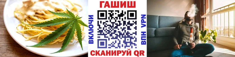 Cannafood марихуана Далматово