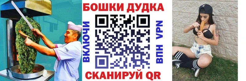 купить  сайты  Далматово  Cannafood марихуана 