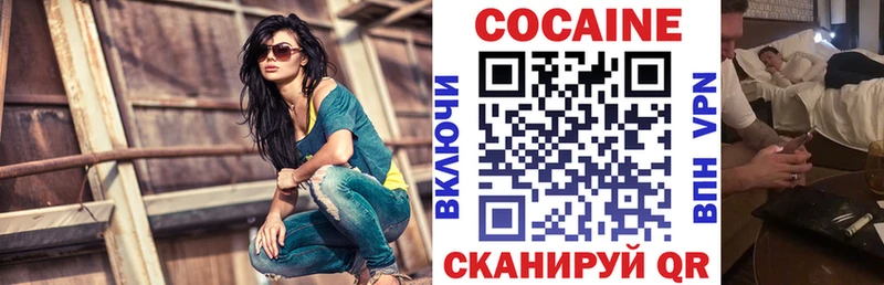 КОКАИН FishScale мориарти телеграм Далматово