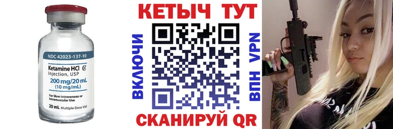 КЕТАМИН ketamine Далматово
