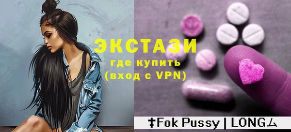 соль курить ск Медногорск