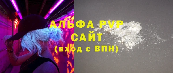 а пвп мука Мегион