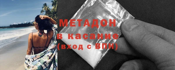 ALPHA PVP Медвежьегорск