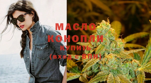 соль курить ск Медногорск