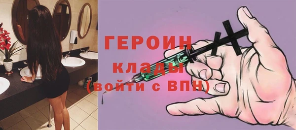 первитин Верхний Тагил