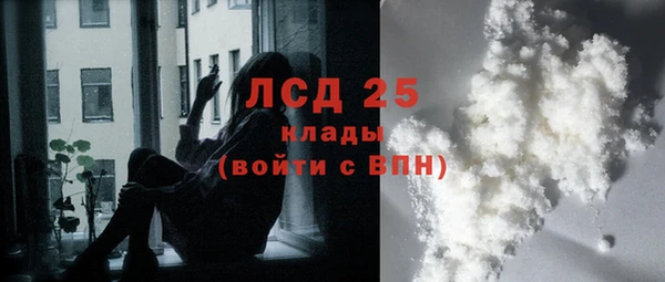 соль курить ск Медногорск