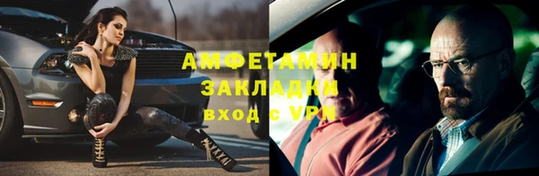соль курить ск Медногорск