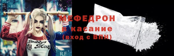 ALPHA PVP Медвежьегорск