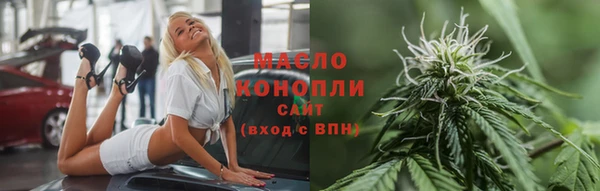 соль курить ск Медногорск