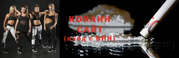 MDMA Волоколамск