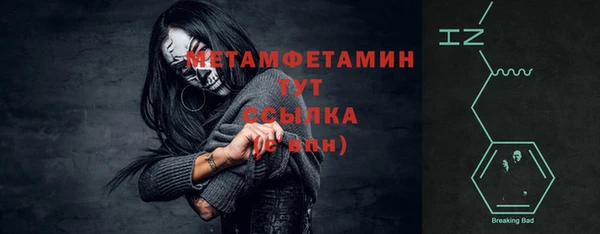 соль курить ск Медногорск