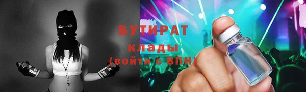 каннабис Дмитровск
