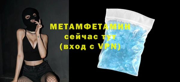 mix Бородино