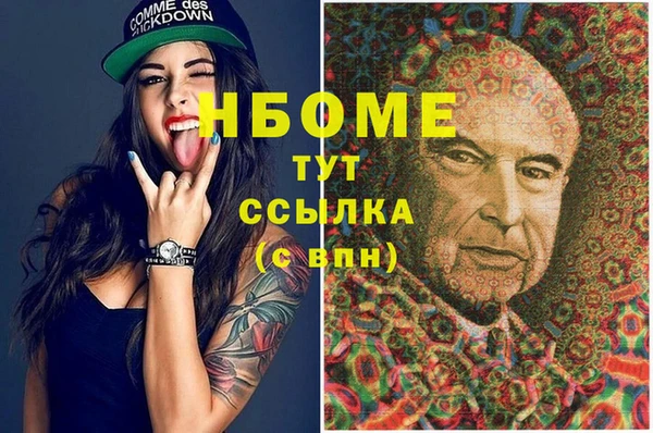 винт Бугульма