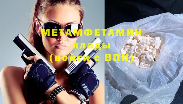 соль курить ск Медногорск