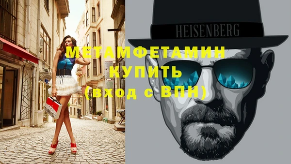 а пвп мука Мегион