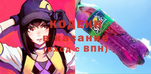 ALPHA PVP Медвежьегорск