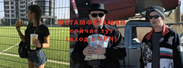а пвп мука Мегион