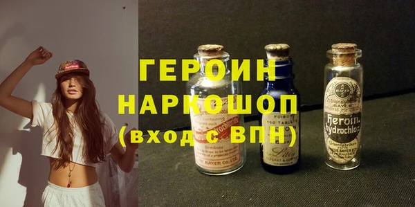 соль курить ск Медногорск