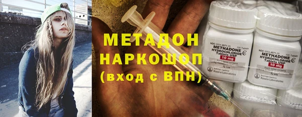 соль курить ск Медногорск