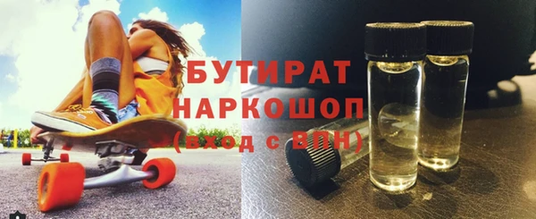 ALPHA PVP Медвежьегорск