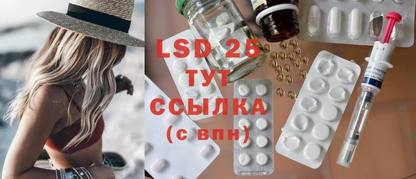 ALPHA PVP Медвежьегорск