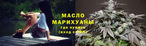 соль курить ск Медногорск