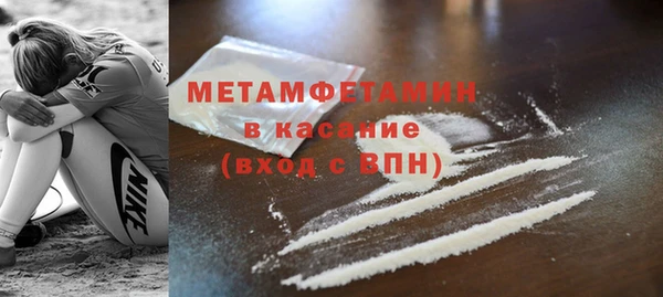 а пвп мука Мегион