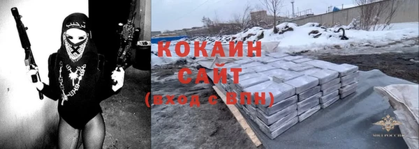 соль курить ск Медногорск