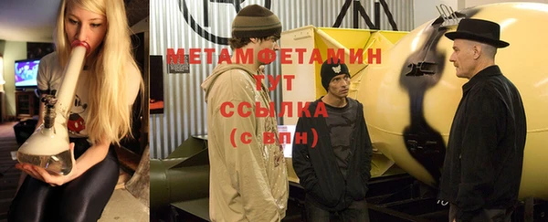 соль курить ск Медногорск