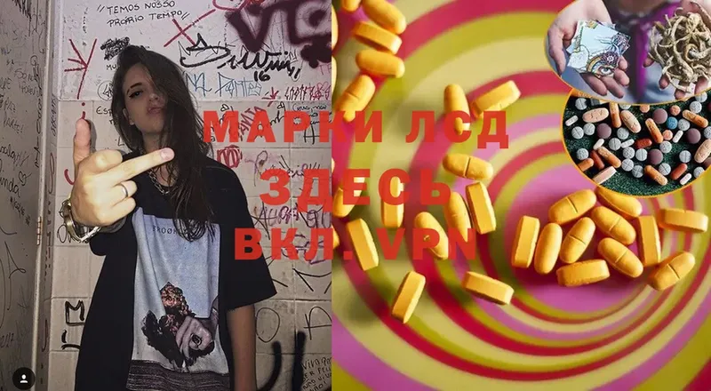 Лсд 25 экстази ecstasy  Далматово 