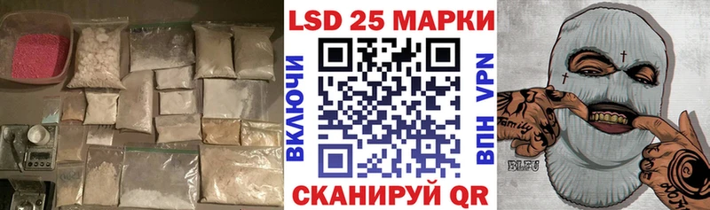 kraken онион  Далматово  LSD-25 экстази ecstasy  хочу  