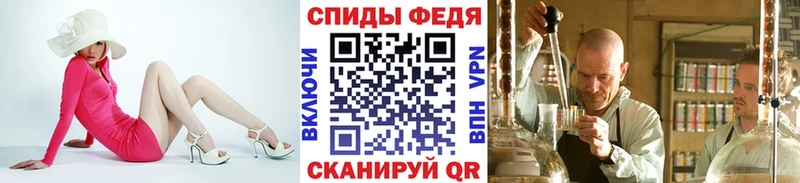 где купить наркоту  Далматово  ОМГ ОМГ tor  мориарти как зайти  МЕТАМФЕТАМИН Methamphetamine 