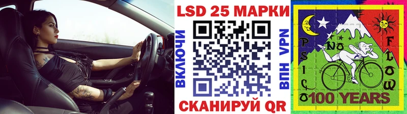 Марки N-bome 1,5мг  Далматово 